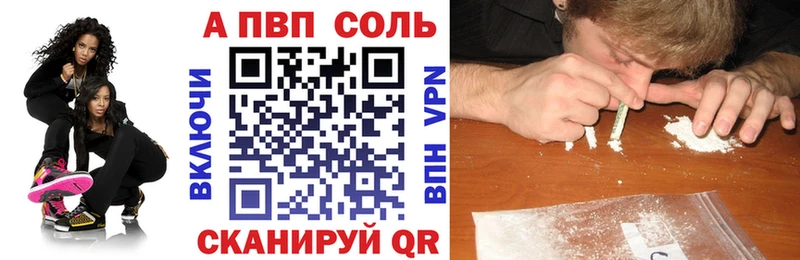 Alpha-PVP Соль  Бор 