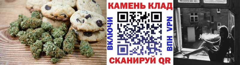 Печенье с ТГК марихуана  наркошоп  мега ссылка  мориарти какой сайт  Бор 