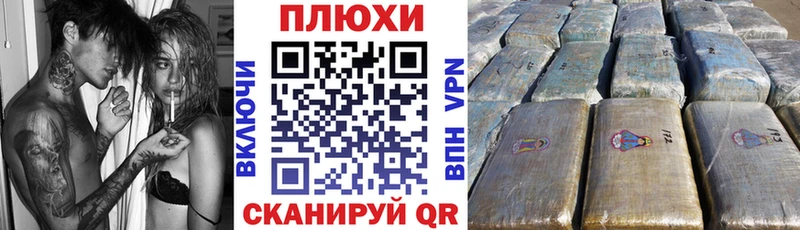 ГАШ гарик  закладка  Бор 