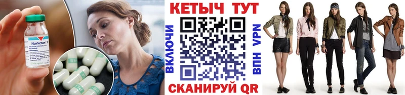 хочу   Бор  КЕТАМИН VHQ 