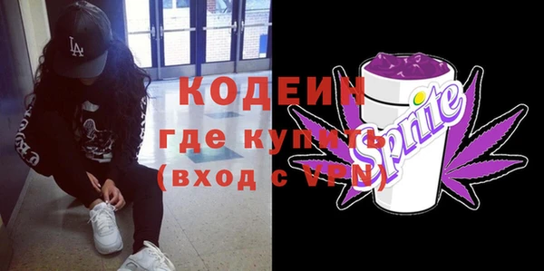 трава Балахна