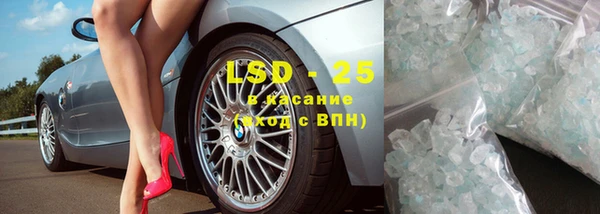 трава Балахна