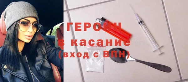 трава Балахна