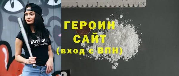 гашик Сафоново
