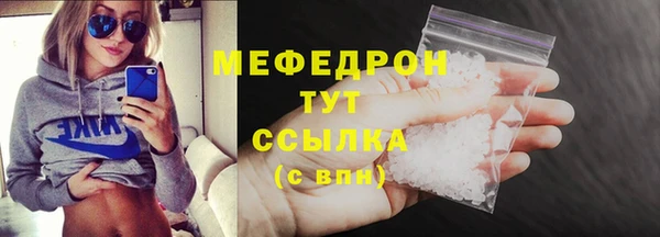 мет Саяногорск