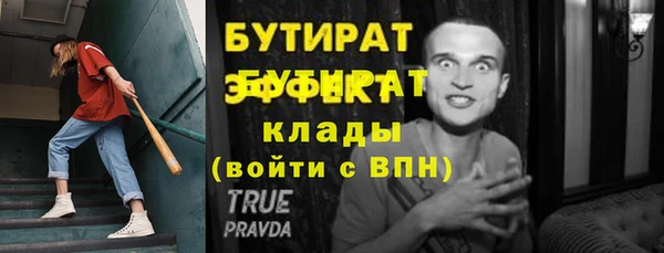 МДПВ Баксан