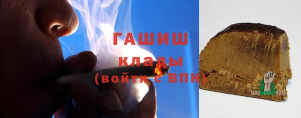 трава Балахна