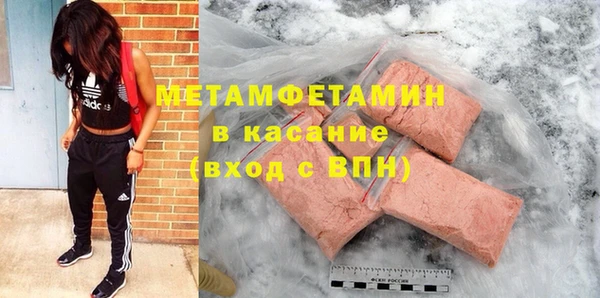 трава Балахна
