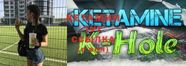 трава Балахна