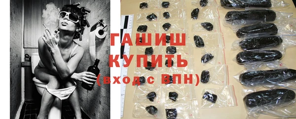 гашик Сафоново