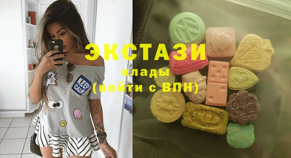 трава Балахна
