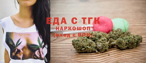 трава Балахна