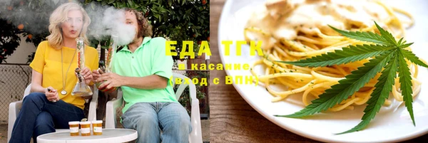 трава Балахна
