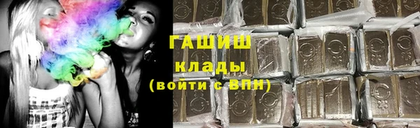 трава Балахна