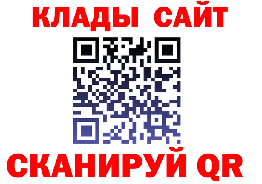 АМФ Розовый ТОР площадка МЕГА Бор