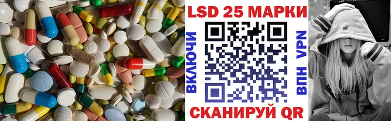 Лсд 25 экстази ecstasy  Бор 