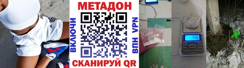 Метадон белоснежный  Бор 
