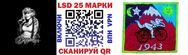 Наркотические марки 1,8мг купить закладку блэк спрут сайт Бор