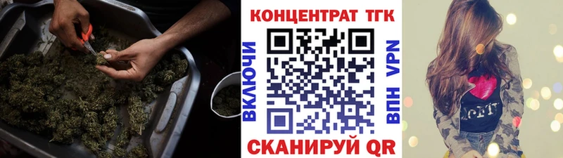 ТГК гашишное масло  МЕГА зеркало  Бор  где найти наркотики 