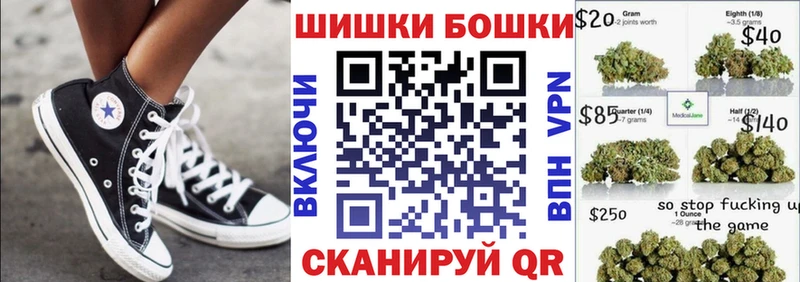 Марихуана сатива  MEGA tor  Бор 